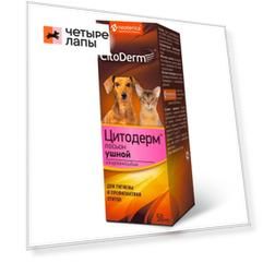 Citoderm Лосьон ушной с хлоргексидином для кошек и собак, 50 мл