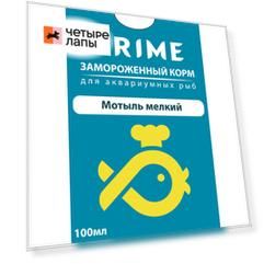 Prime Замороженный корм для аквариумных рыб Мотыль мелкий, 100 мл
