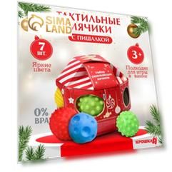 Подарочный набор развивающих мячиков «Волшебный шар» 7 шт.