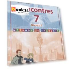 Французский язык. Второй иностранный язык. 7 класс (Первый год обучения). Учебное пособие
