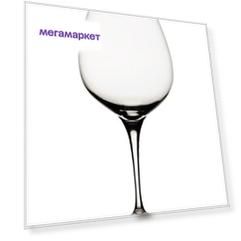 Бокал Nachtmann 675 мл бессвинцовый хрусталь Burgundy VINEYARD 4431800
