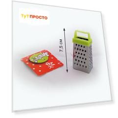 Мини-терка 7,5см МФК