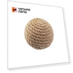 Pet Hobby Когтеточка для кошек динамическая клубок малый