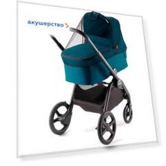 Москитная сетка Recaro для люльки к коляске Sadena/Celona