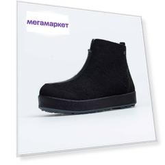 Валенки мужские Гуслицкие 957011-41 черные 44 RU