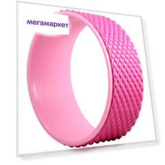 Колесо для йоги Start Up ЕСЕ 05 pink 365464