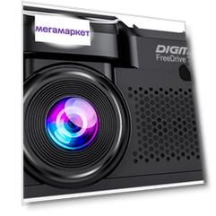 Видеорегистратор с радар-детектором DIGMA Freedrive 750 GPS