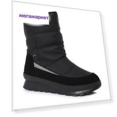 Дутики мужские Onway 27113_2446217 черные 40 EU