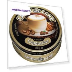 Карамель Candy Lane леденцовые Капучино 200 г