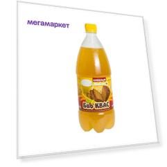 Квас хлебный Сочинский хлебокомбинат Bio1 л