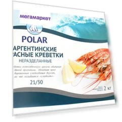 Креветки Polar аргентинские, красные, 21/30, неразделанные, свежемороженные, 2 кг