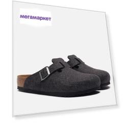 Шлепанцы мужские Birkenstock Boston Wool серые 41 EU