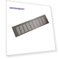 Вентиляционная решетка анодированного алюминия Europlast RA840B