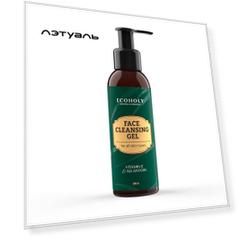 ECOHOLY Гель для умывания успокаивающий с витамином Е Face Cleansing Gel Vitamin E & Allantoin