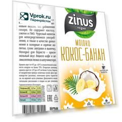 Напиток растительный Zinus Кокос-Банан 1л