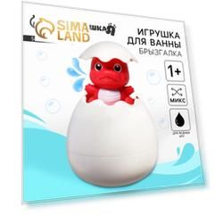Игрушка для ванны «Динозаврик в яйце», цвет МИКС