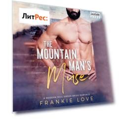 The Mountain Man's Muse - A Modern Mail-Order Bride Romance, Book 1 (Unabridged)