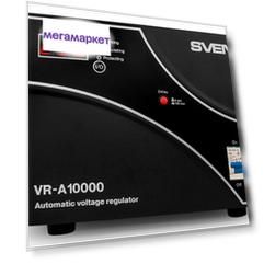 Однофазный стабилизатор SVEN VR-A10000(6000Вт,Входное 170-275В, Клеммы