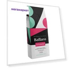Кофе Ballaro Cremoso в зернах 1 кг