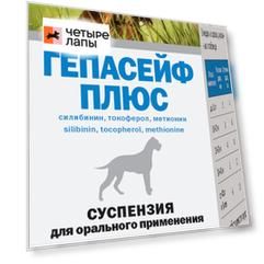 АВЗ Гепасейф Плюс суспензия для лечения и профилактики заболеваний печени усобак, 100мл