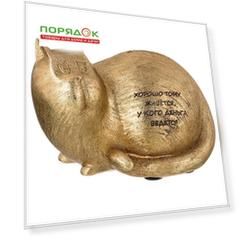 Копилка Кот, 15.5х12х10 см, полистоун, 154-567