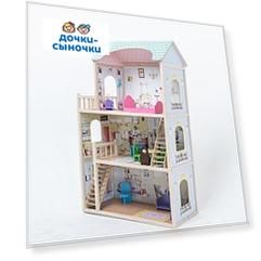 Кукольный домик Алина Мой дом