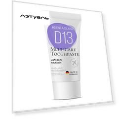 #DENTAGLANZ  Зубная паста D13 Multicare Toothpaste