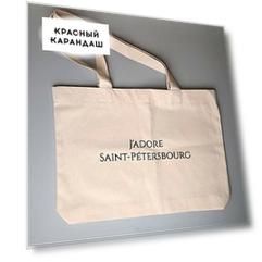 Сумка "J'adore Saint-Petersbourg" (зеленая)