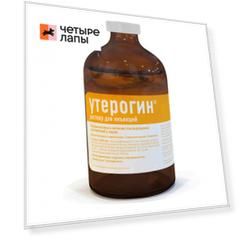 Хелвет Утерогин раствор для инъекций 100 мл