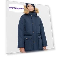 Пальто зимнее Button Blue 221BBBJC45021000 цв. синий р. 140