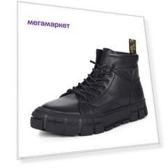 Кеды мужские Respect VK22-143951 черные 42 RU