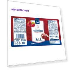 Варенье Metro Chef Десертное домашнее малиновое 1,2 кг