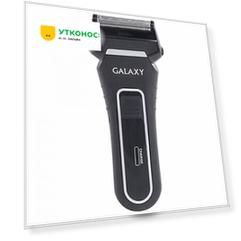 Бритва Galaxy GL 4200 аккумуляторная сетки из ультратонкой японской стали