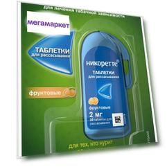 Никоретте фрукты таблетки для рассасывания 2 мг 20 шт.