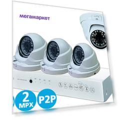 Комплект видеонаблюдения IVUE IVUE-1080P-AHC-D4