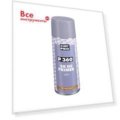 Аэрозольный грунт HB BODY 360 HS 5100700001