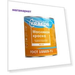 Краска МА-15 ярко-зеленая 7 кг "Krafor"