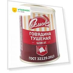Говядина Сельсовет тушеная 338 г