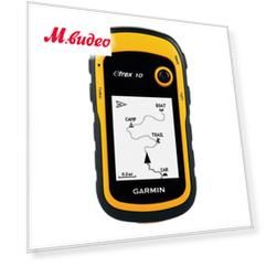 Garmin eTrex10 GPS Глонасс Россия