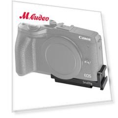 SmallRig для Canon EOS M6 Mark II (BUC2517)