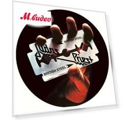 Sony Music Judas Priest:British Steel:Ltd Red White Blue Spl