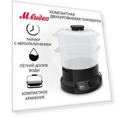 Tefal Minicompact VC139810
