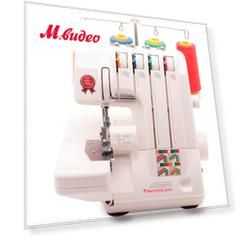 Merrylock 0055