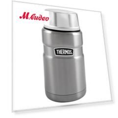 Thermos 700мл Silver (SK3020ST)