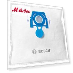 Bosch AquaWash&Clean (BBZWD4BAG)