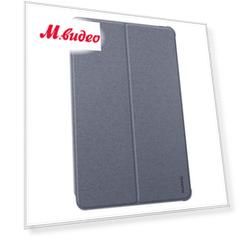 HUAWEI Flip Cover для MatePad 10.4, Dark Gray (96662560)