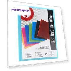 Папка АШАН Красная птица для документов A4 40 файлов голубая 809067