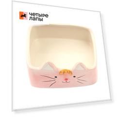 Petmax Миска квадратная с ушками розовая 13,5см