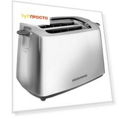 Тостер Redmond rt-405