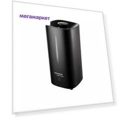 Воздухоувлажнитель Redmond RHF-3323 Black